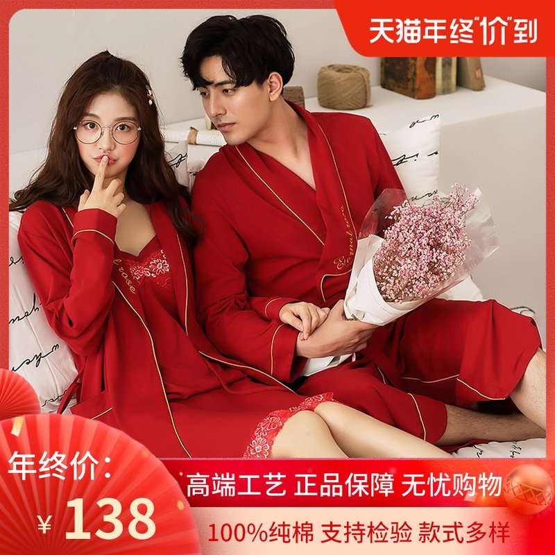 新婚结婚喜庆睡衣情侣晨袍长袖纯棉性感睡裙睡袍大红色男女 2套装