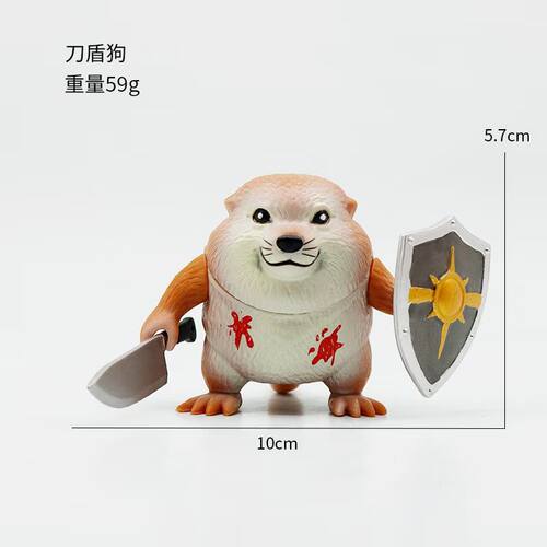 手办网络热梗刀盾狗模型摆件搞怪我的刀盾小公仔儿童玩具生日礼物