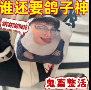 鸽子神语音搞怪挂件按压发声挂件压力小曲毛绒钥匙扣创意猎奇玩具