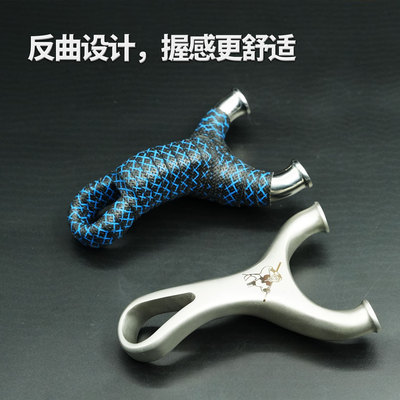 不锈钢卡球卡珠反曲顶卡圆头牛角孔两用弹弓