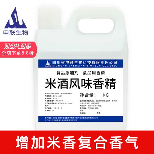 联系客服，免费酒体检测，设计酒体配方！