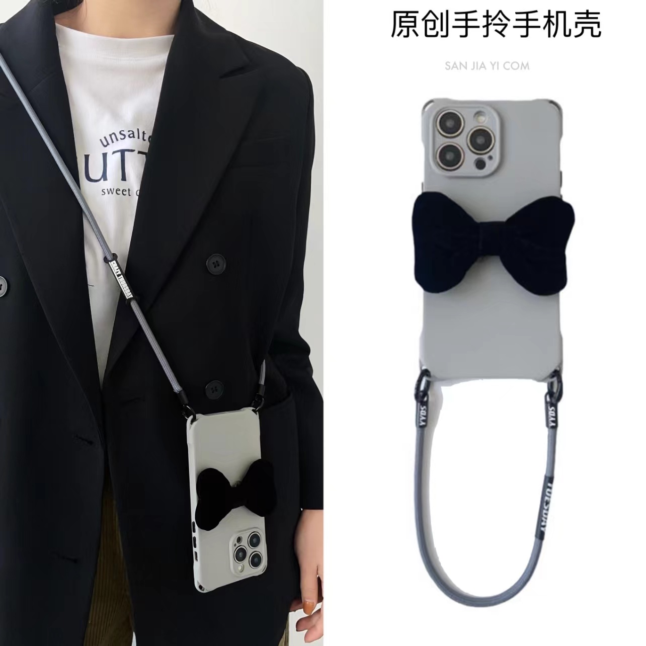 iPhone14promax软胶简约