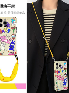 小众设计可爱四角带挂绳手机壳x防摔15Promax适用苹果14/11/13华为mate60pro斜挎nova12荣耀100小米14pro新款