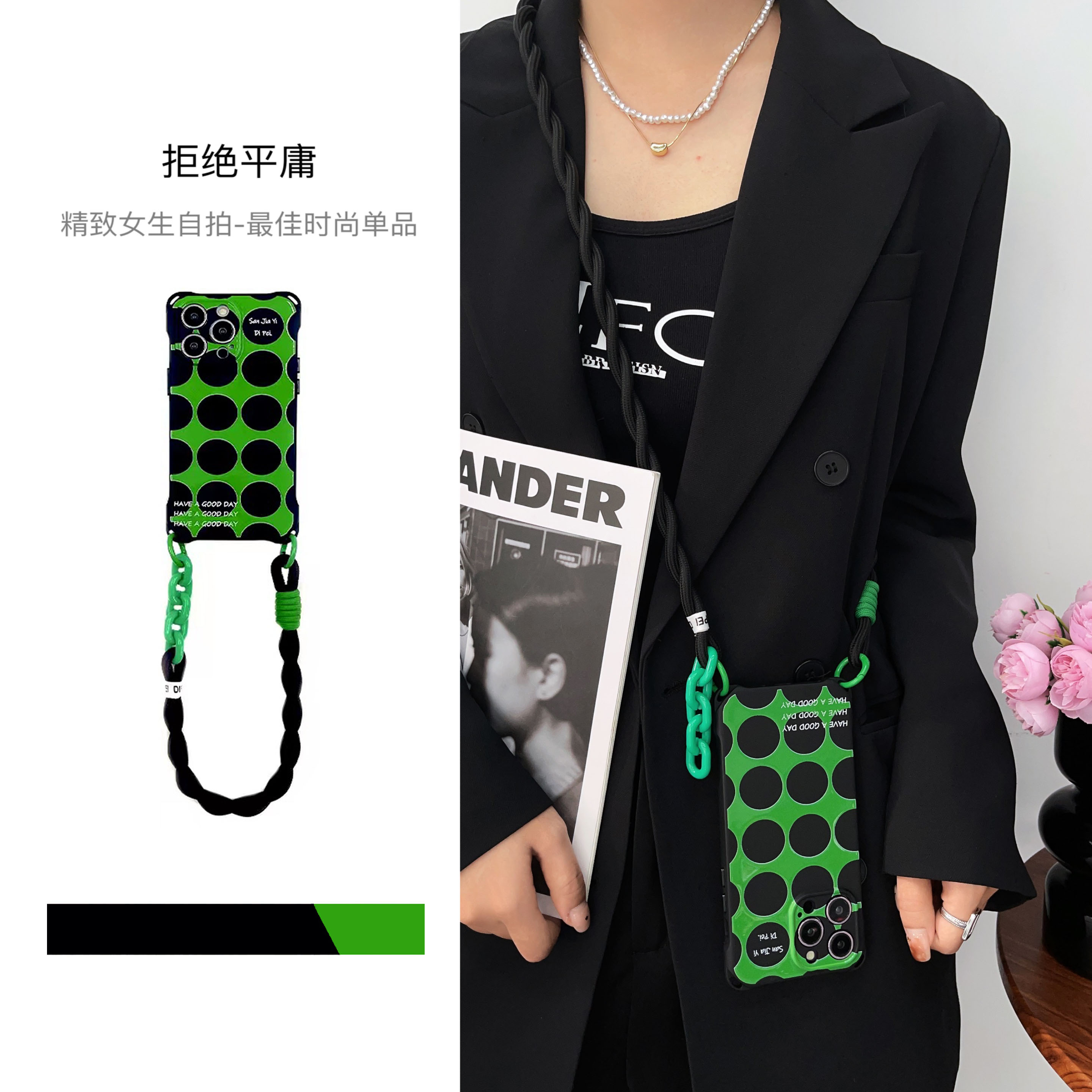 时尚超酷麻花挂绳手机壳斜挎