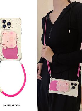 可爱趴趴猪斜挎挂绳手机壳13promax猪头支架调节挂绳11适用华为小米iPhone苹果14plus全包mate40pro/50新款12