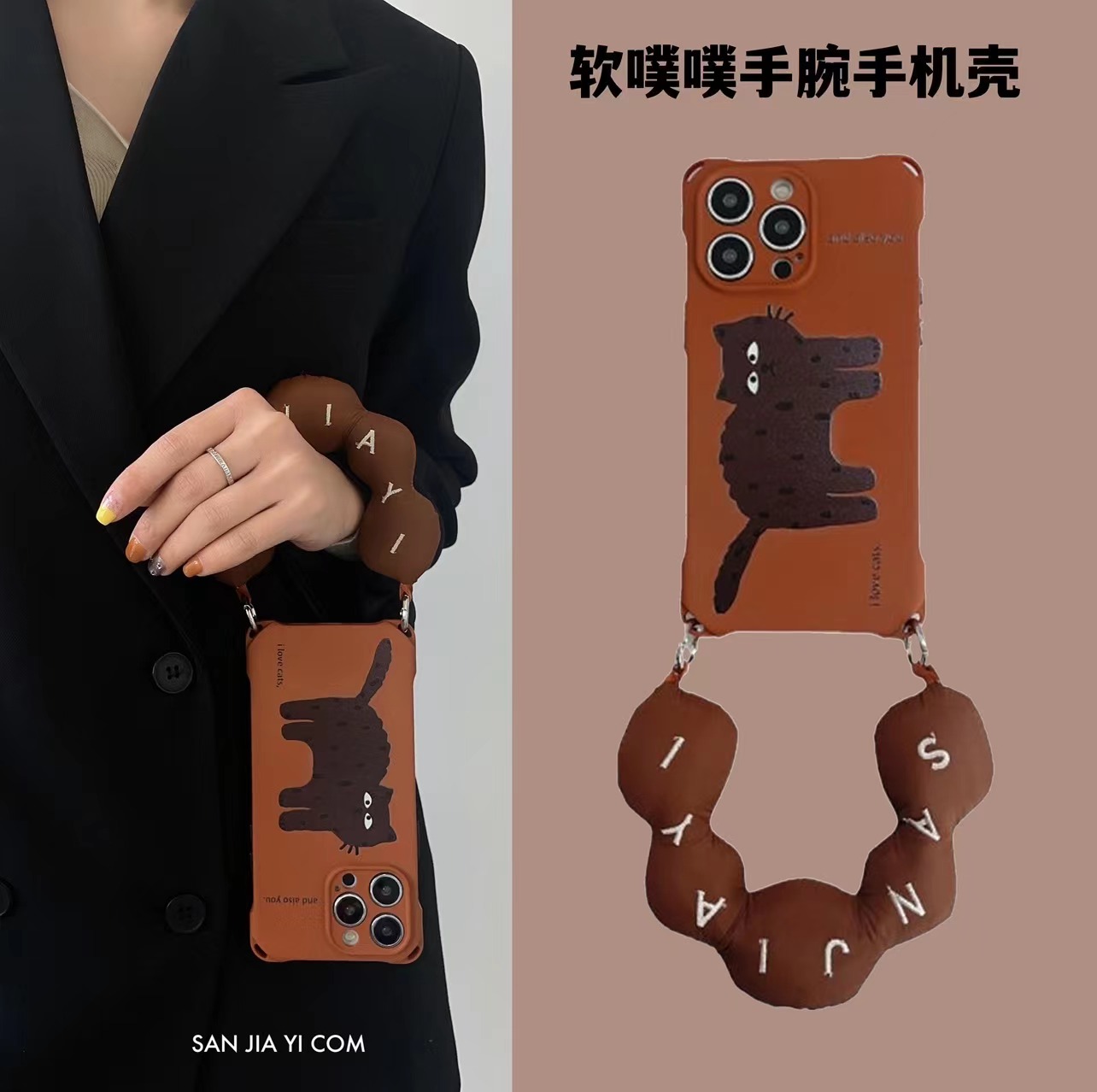 苹果14promax棕色手机壳手腕挂绳