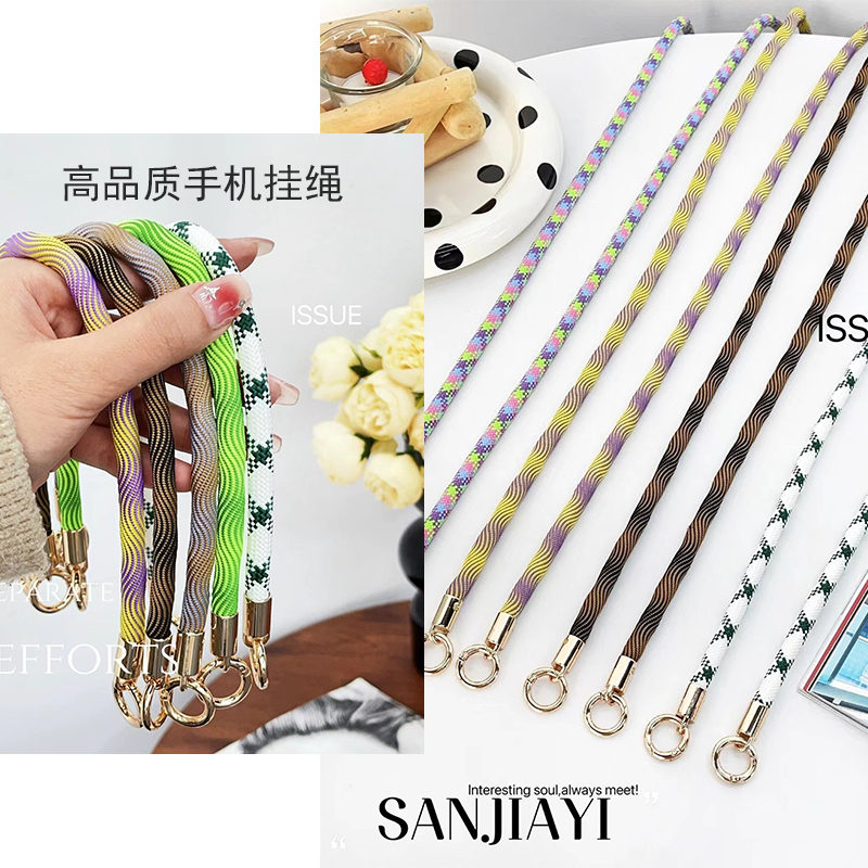 手机壳挂绳斜挎挂脖适用户外