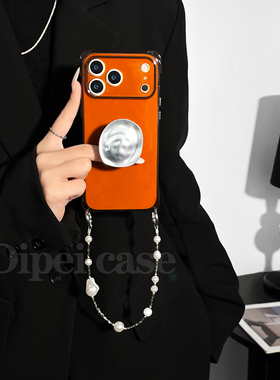 银色支架~精美链条mate60Pro手机壳四角带孔17Promax适用苹果iPhone16plus华为pura70Pro/80斜挎小米15手提14