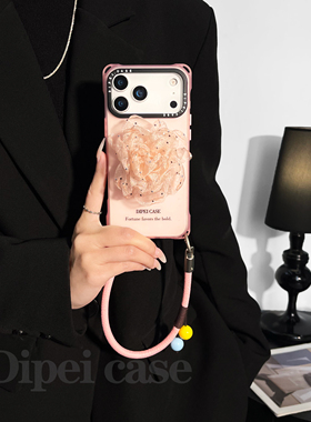 少女风~玫瑰支架mate60挂绳手机壳四角带孔17Promax适用苹果iPhone16plus华为pura80pro斜挎70新款手提小米15