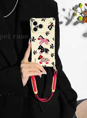 黑花三马~mate60挂绳手机壳四角带孔17Promax适用苹果iPhone16plus华为pura80pro/70斜挎新款手提小米15/14女