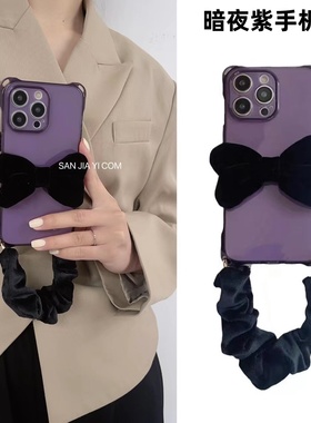 韩国ins紫色13promax手机壳毛绒挂绳蝴蝶结iPhone11适用12苹果14x