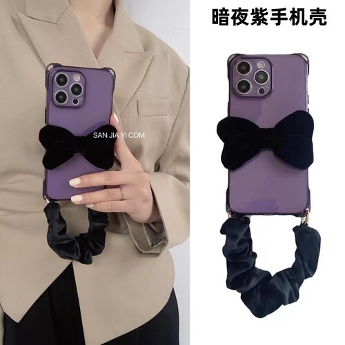 ins紫色毛绒挂绳蝴蝶结手机壳