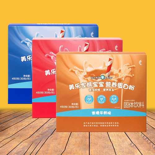 美乐家熊宝宝儿童营养蛋白粉