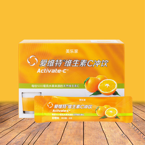 美乐家爱维特维生素C冲饮成人VC