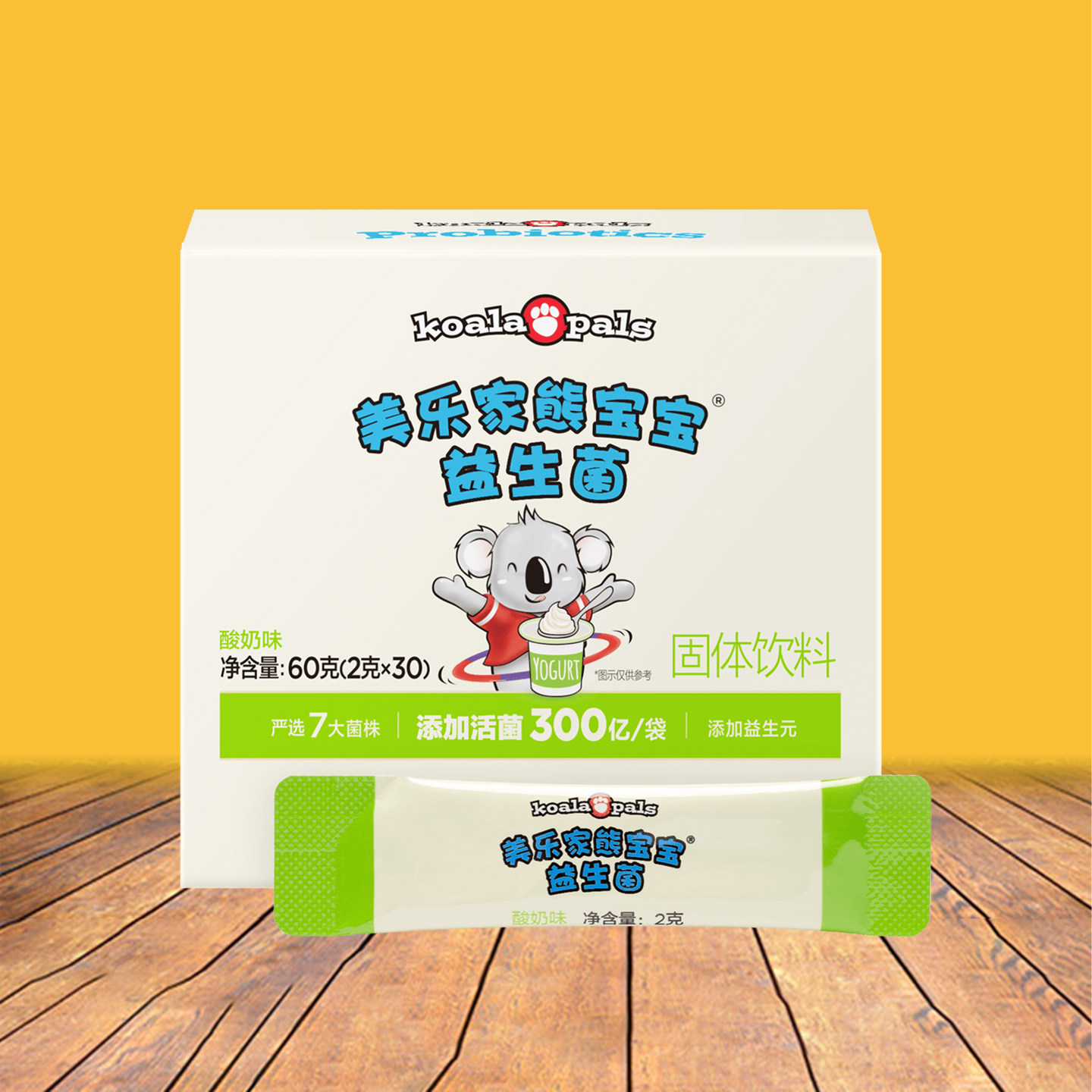 美乐家熊宝宝益生菌固体饮料酸奶味多莓味香蕉味儿童乳酸菌生活馆