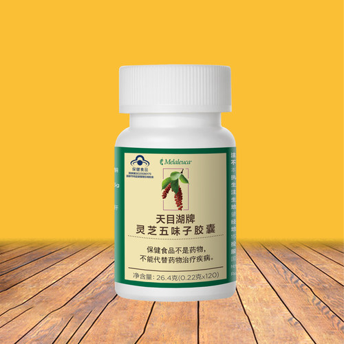 美乐家灵芝五味子胶囊珍稀草本