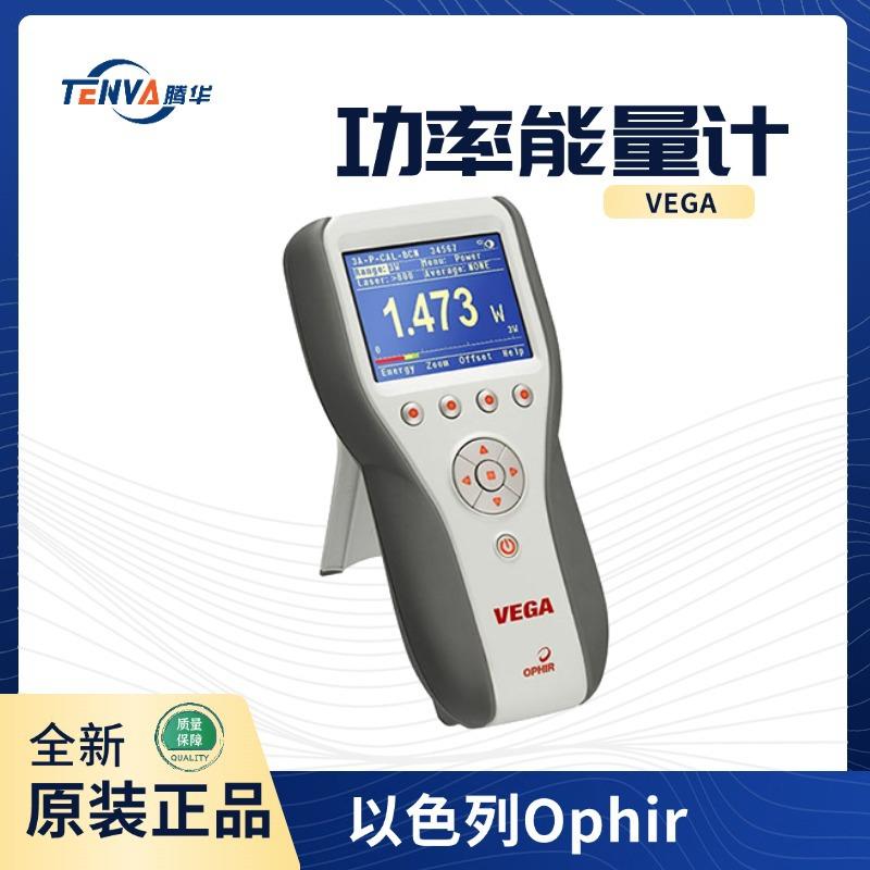 以色列屏幕vega手持式激光功率计P/N7Z01560高精度测量仪