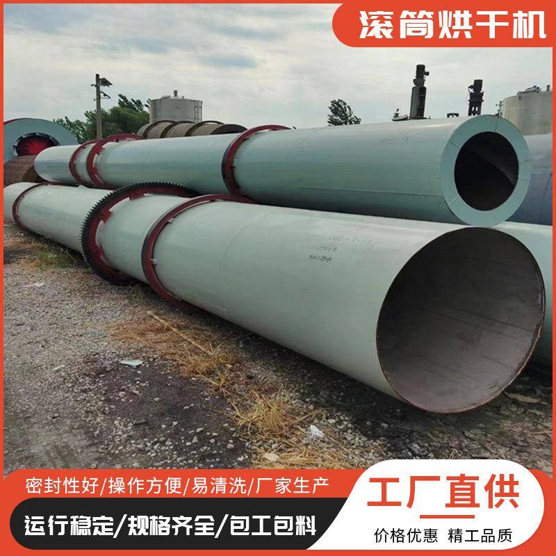 锯末木屑滚筒烘干机河沙三回程烘干机电加热牧草滚筒烘干机