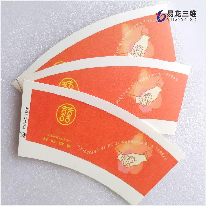 一刷次纸性BYC168纸纸数码打印机碗彩色logo杯纸杯片无版喷墨印机