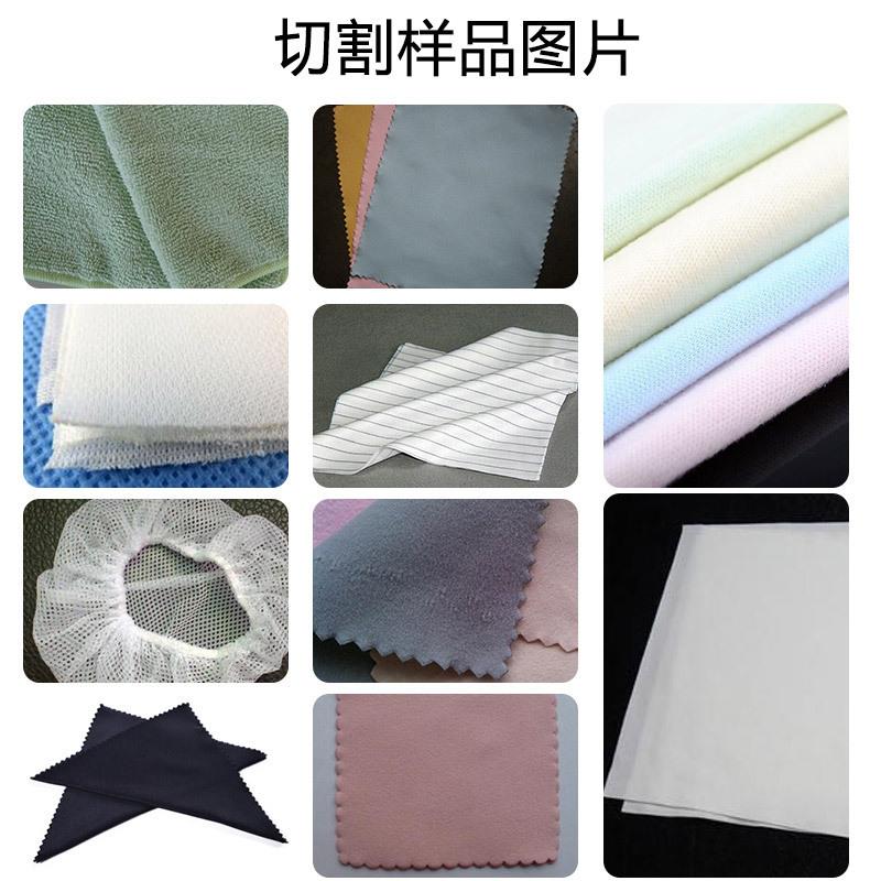 无袋BZW尘布无纺激光切割机布面膜防服擦护拭布环保激光裁剪打孔