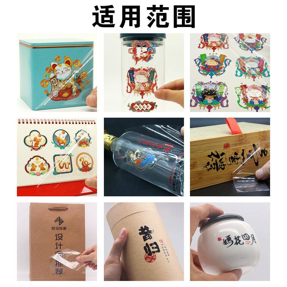 小型打机UVA3水晶标U不干胶标签设金属商标V水晶印标备冷转印贴纸