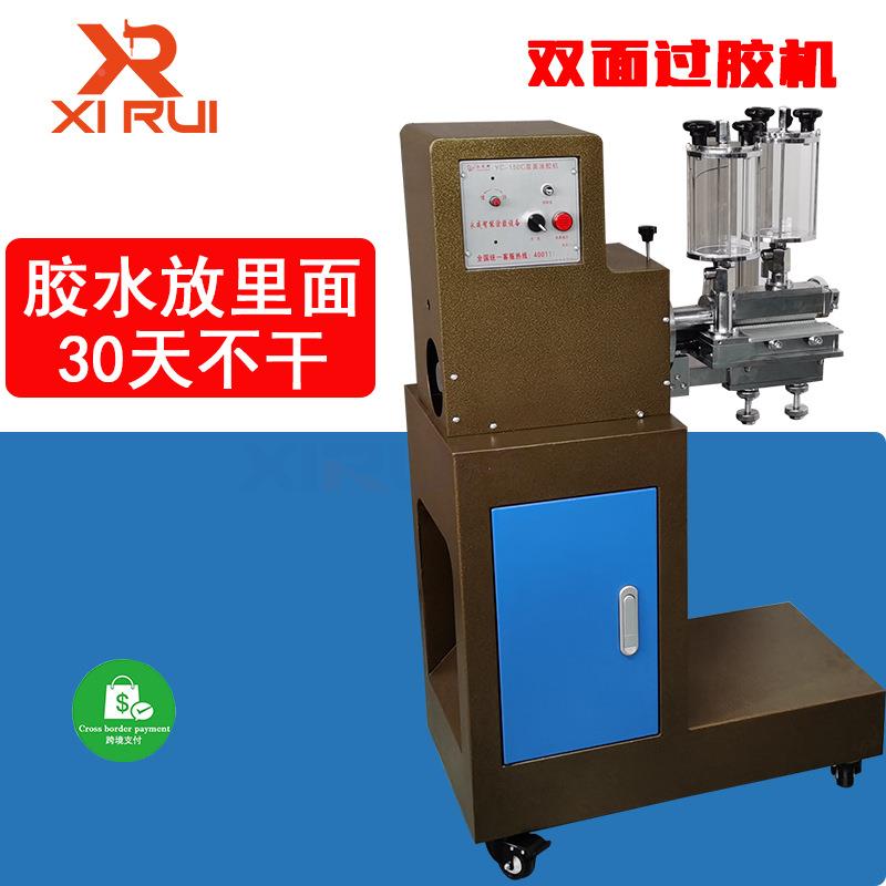 双面过胶机箱150MM下出涂胶机胶上胶150机制鞋皮革纸包装半上自动