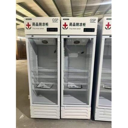 立式展示柜品阴凉冷藏医冰箱三门双门GSP门店认证厂家批