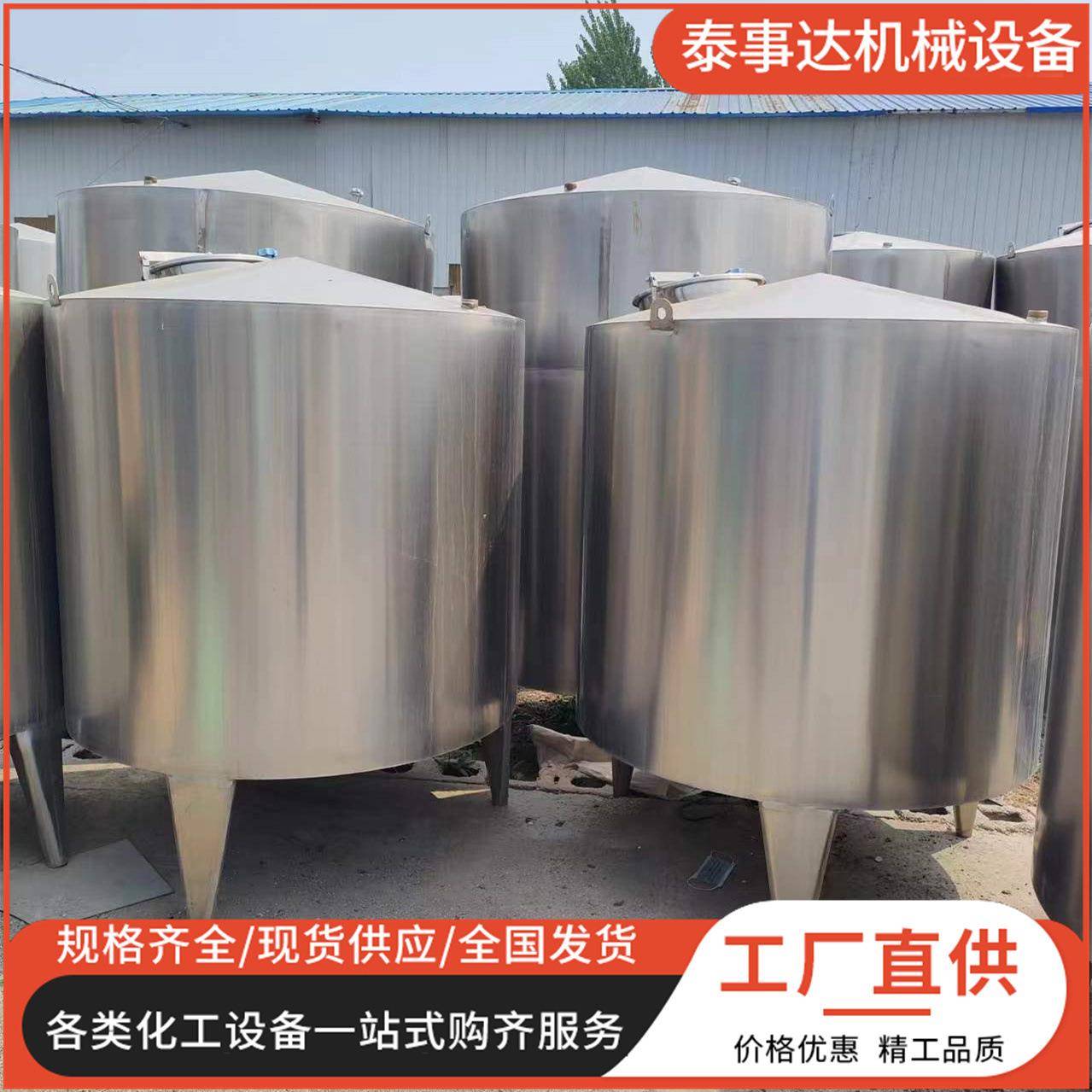 现货1吨2吨立式密封罐304不锈钢储油桶储酒控温发酵罐果酒运输罐
