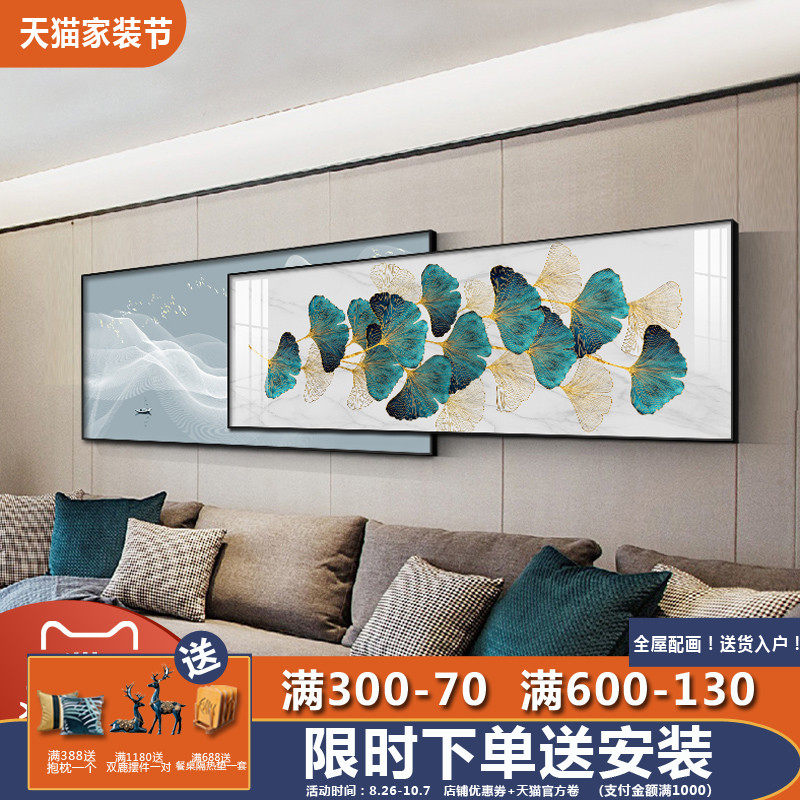 新中式客厅装饰画北欧沙发背景墙面壁画轻奢卧室现代简约床头挂画|ruв категории Домашний быт, декоративная живопись, современные декоративные картины - от Buy2taobao.com для оказания профессиональной услуги покупки агента Taobao