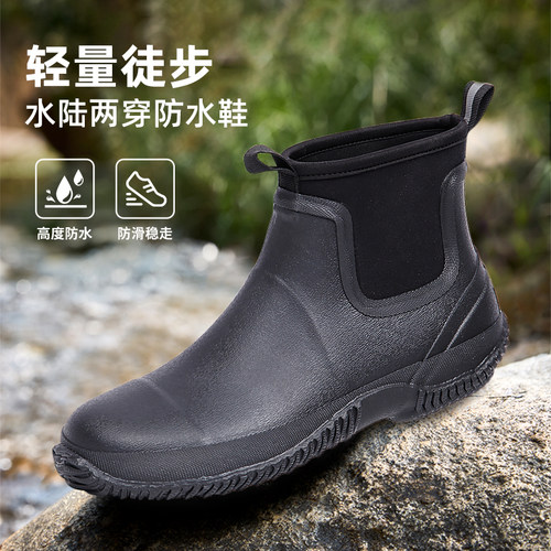四季雨鞋非常行干爽透气拒水防滑
