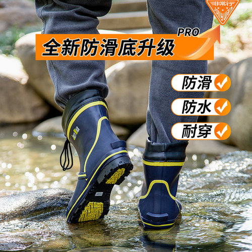 双色防滑鞋底耐弯折男士雨靴