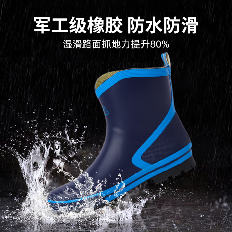 非常行/透气防水/防滑/橡胶雨鞋