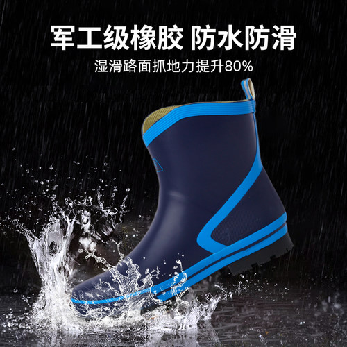 非常行/透气防水/防滑/橡胶雨鞋