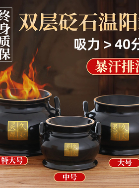 温阳罐砭石艾灸脐疗美容院火角鲍