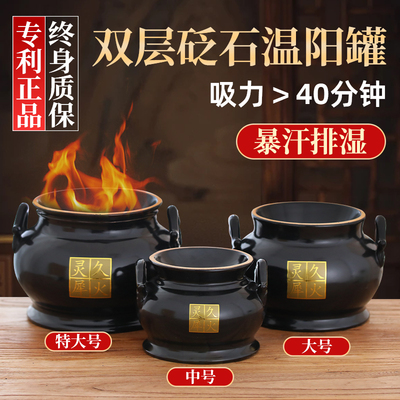 温阳罐砭石艾灸脐疗美容院火角鲍