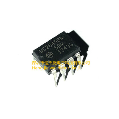全新进口原装 UC2845BN UC2845B DIP-8直插 PWM控制器电源芯片IC