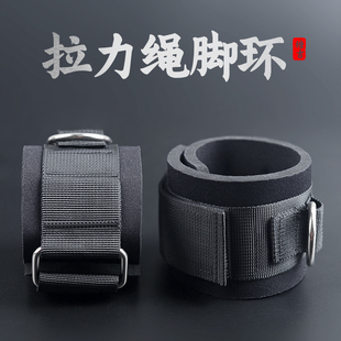 健身脚环绑腿带脚踝扣勾腿器材训练臀部龙门架拉力绳配件练手脚套
