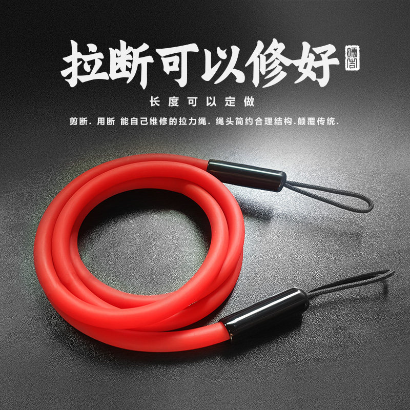 健身拉力绳配件管单根乳胶管拉力带橡筋器材男家用阻力弹力绳定制图片