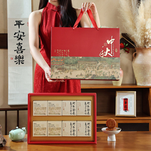 2025中秋月饼礼盒包装盒子4/6粒8高档手提中秋礼品空盒子定制LOGO