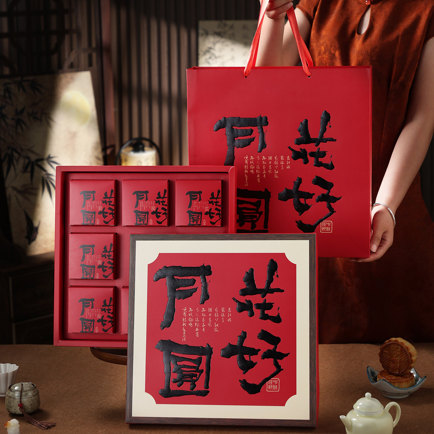 2026高档中秋礼品盒月饼礼盒包装盒手提6/8粒装冰皮月饼打包空盒