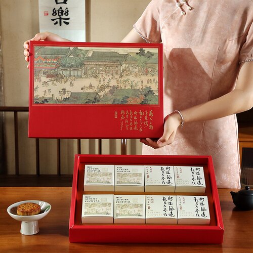 月饼盒子包装盒中秋礼盒包装盒4/6粒8装中秋节送礼品月饼打包空盒