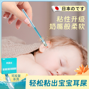 日本粘着式 挖耳棒宝宝超细粘耳棒挖耳勺儿童婴儿掏耳朵神器棉签屎