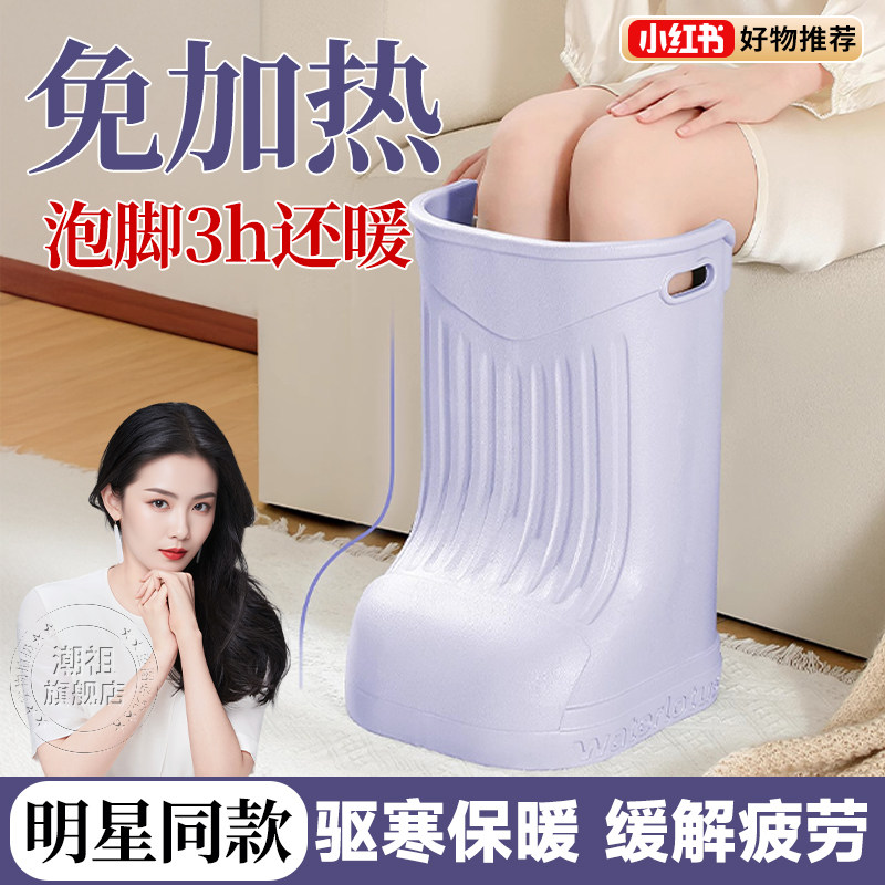足汤です泡脚桶过小腿家用养生省水靴鞋子洗脚足浴桶加高过膝熏蒸