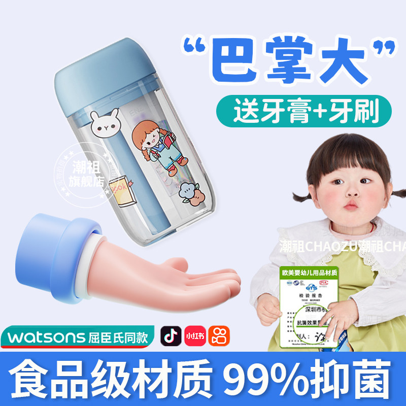 儿童旅行洗漱杯便携式漱口杯宝宝牙刷套装小巧男女孩牙具收纳盒缸