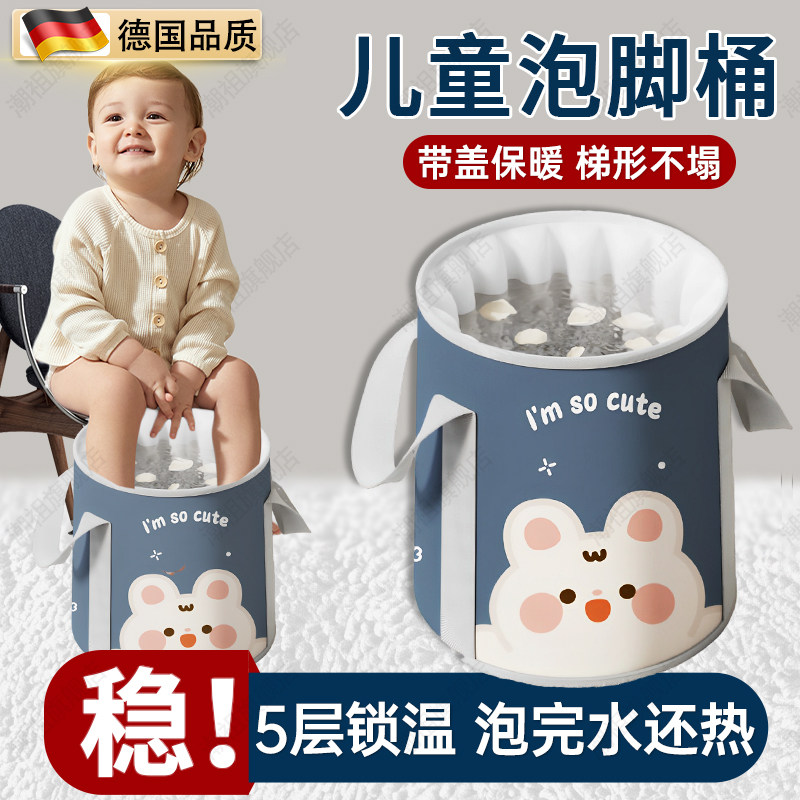 小孩子童泡脚桶过小腿专用可折叠宝宝洗脚盆家用可携式加高深保温