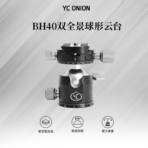 洋葱工厂YC onion BH40双全景球形云台单反相机三脚架球型云台