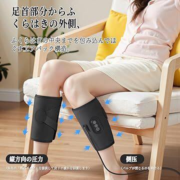 新小腿按摩器放松缓解气动压力震动腿部按摩仪按摩跨境日本爆款