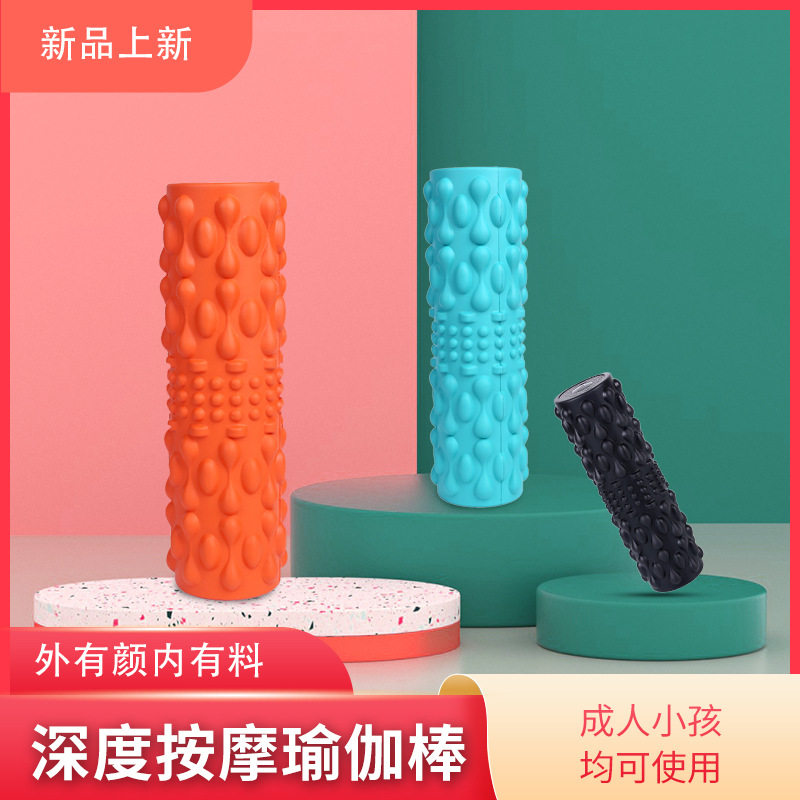 电动瑜伽轴震动PU泡沫瑜伽柱家用瑜伽用品瑜伽滚轴肌肉放松按摩棒