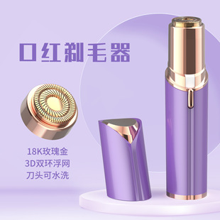 工厂全身剃毛器私处剃阴器女士私刮毛阴毛修剪工具电动脱毛仪