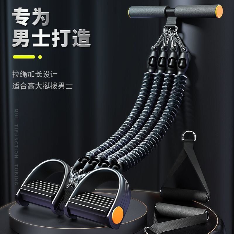 脚蹬拉力器腹部拉伸瘦肚子健身器材家用多功能四股拉绳拉力器